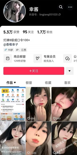 图片[2]-幸酱@liangjiang051020 – [520门槛] 57分钟 [含新增] 抖音双马尾萝莉自慰福利订阅 [7P30V-2.19G] 持续更新中-uu欢迎您！